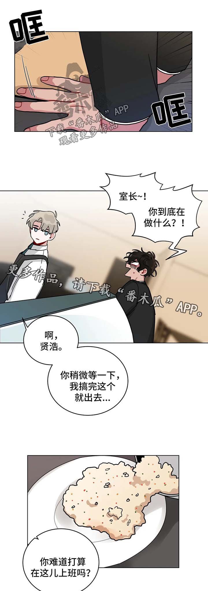 第146章：复职