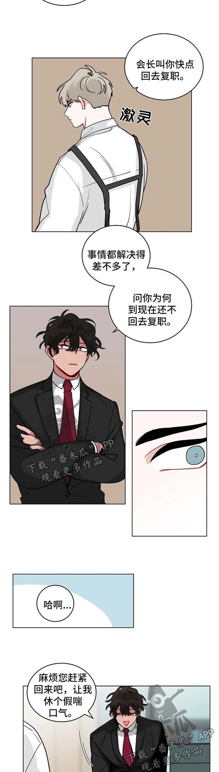 第146章：复职