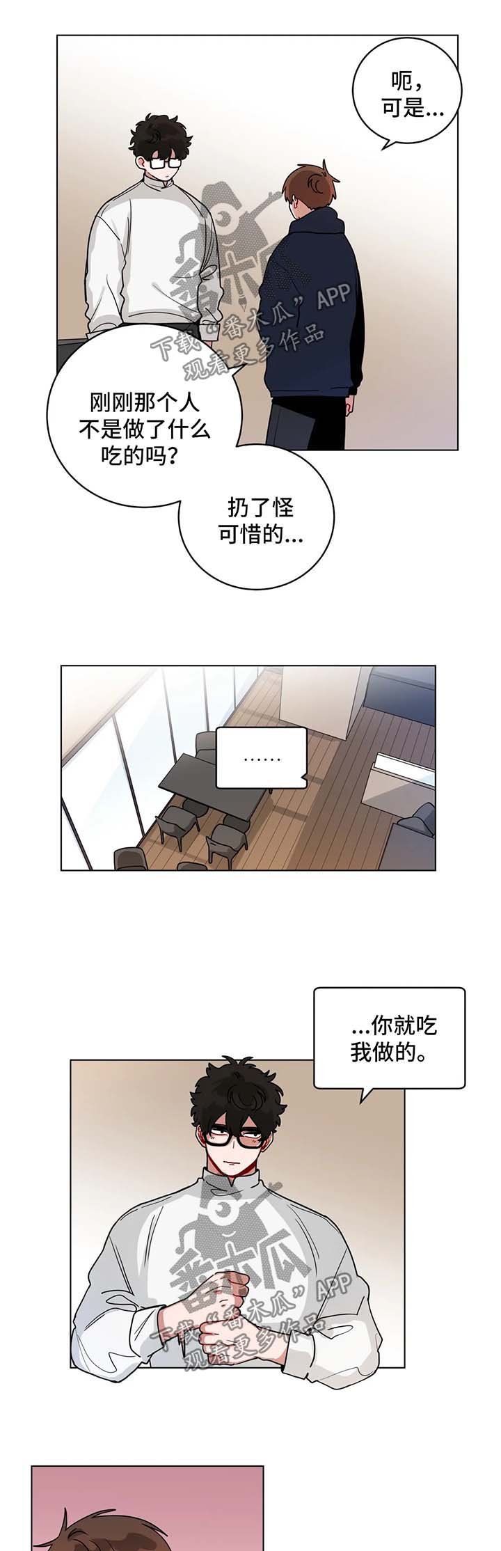 第147章：照片