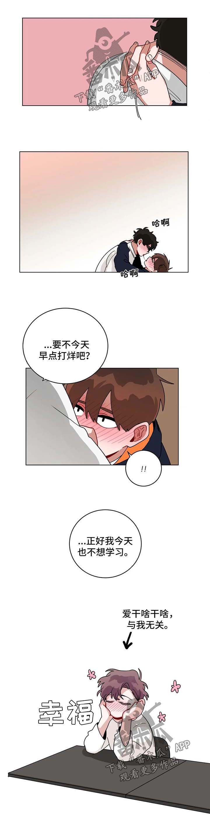 第147章：照片