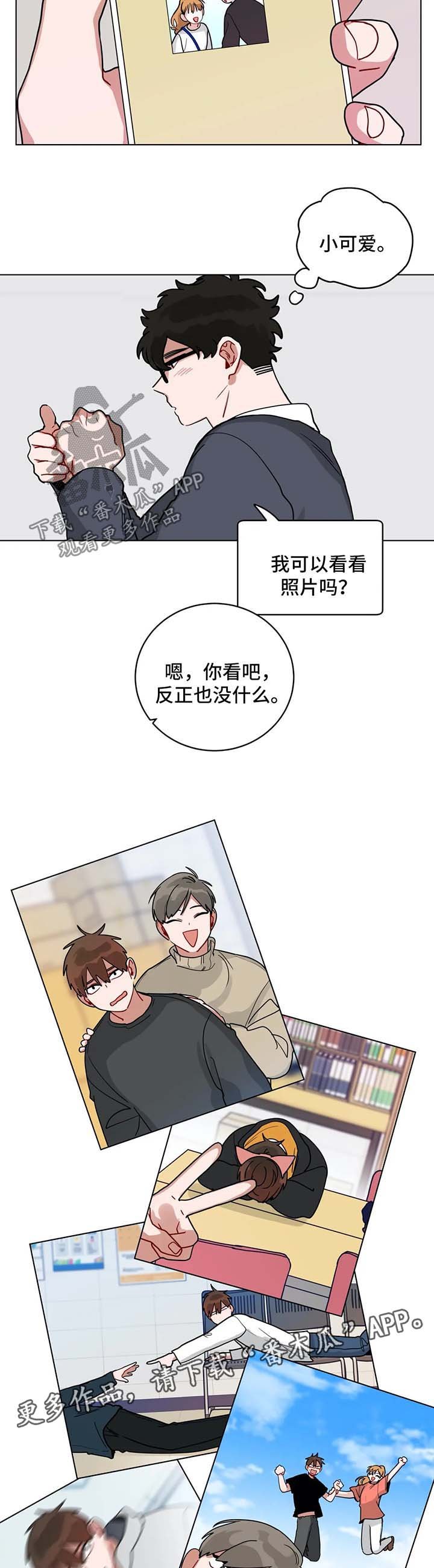 第147章：照片