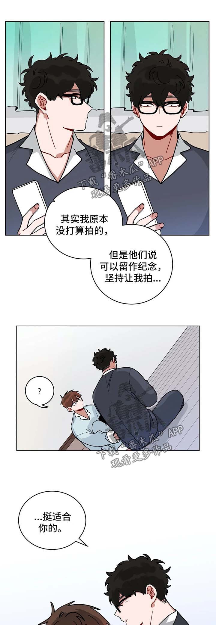 第148章：制服