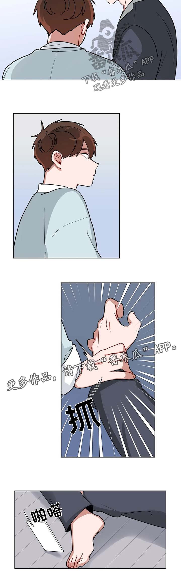 第148章：制服