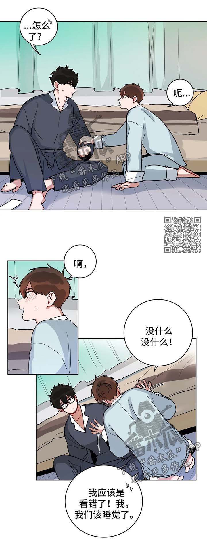 第148章：制服