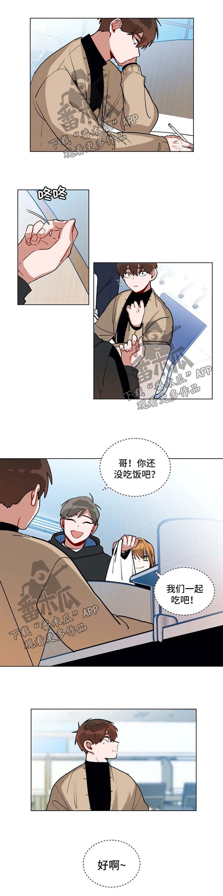 第149章：心绪不宁