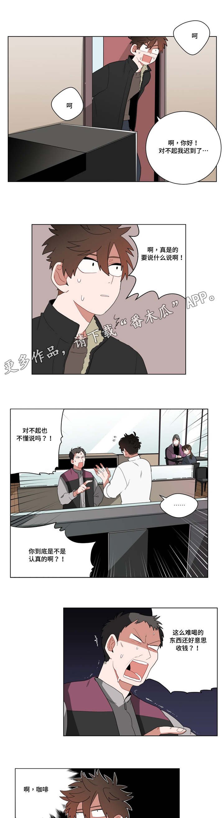 第15章：没感觉