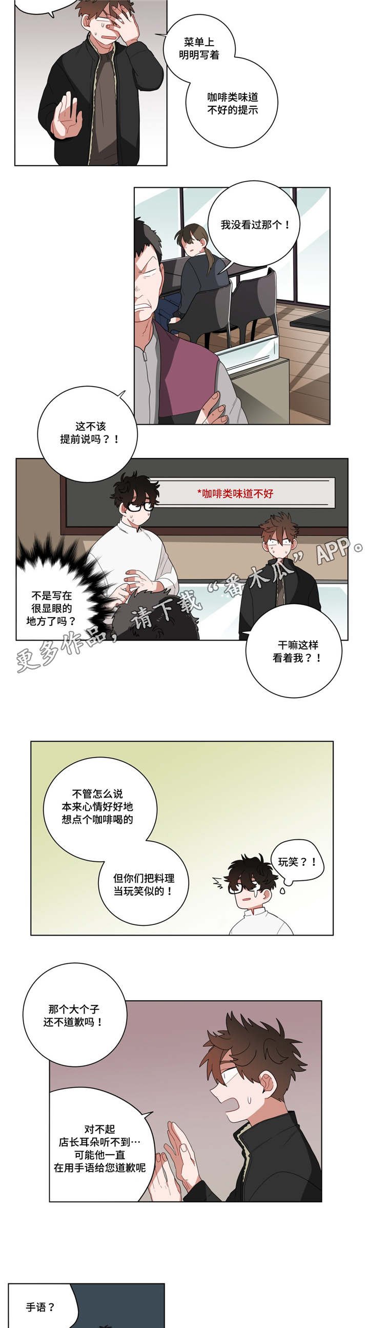 第15章：没感觉