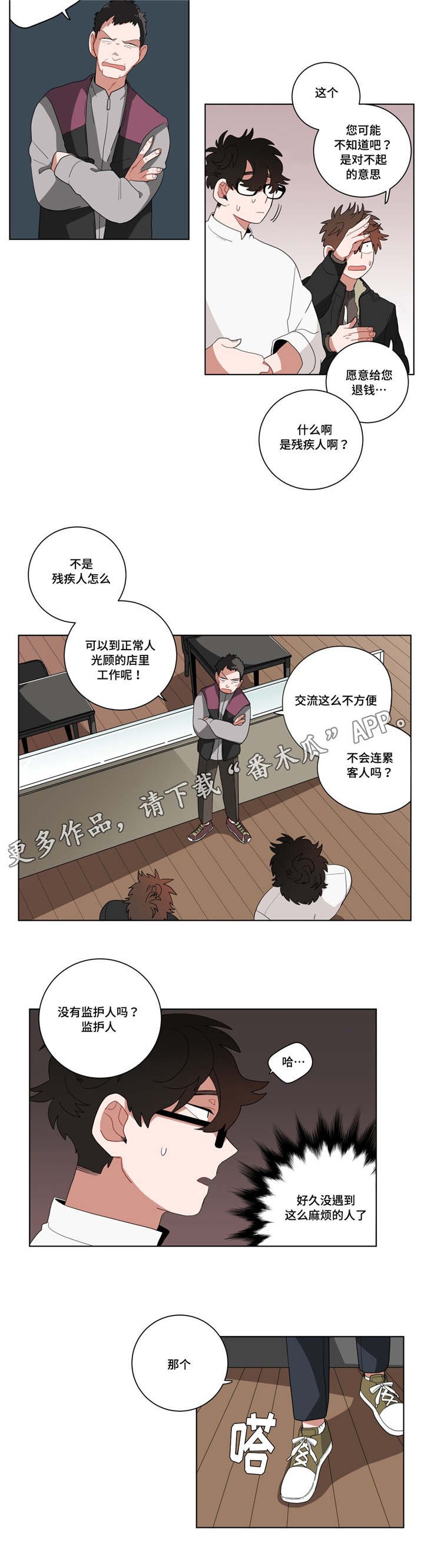 第15章：没感觉