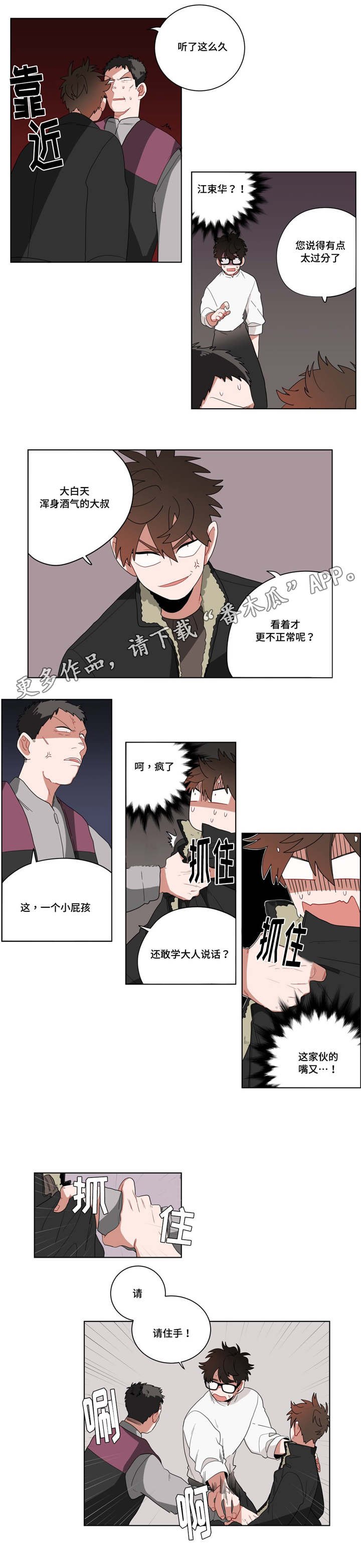 第15章：没感觉