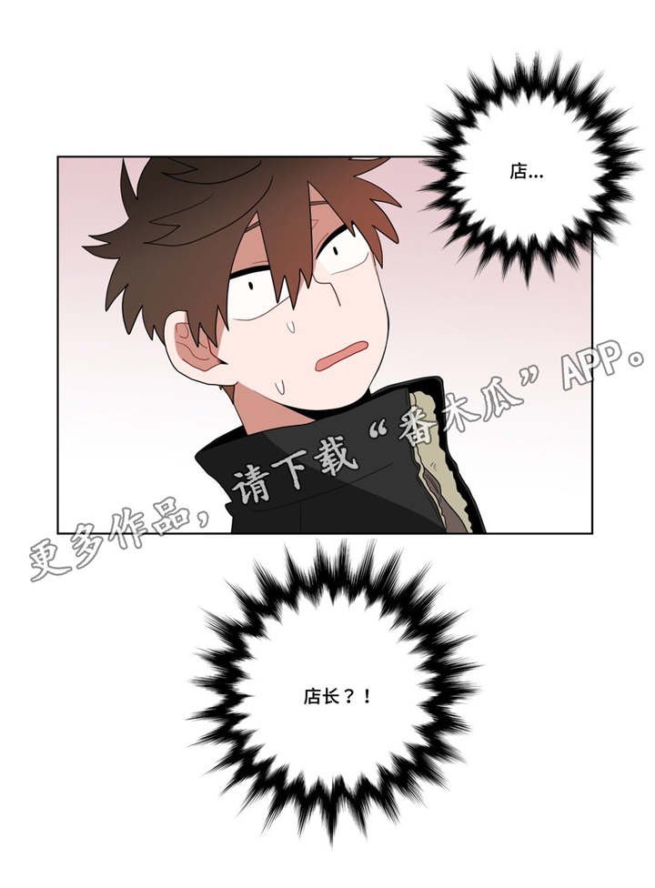 第15章：没感觉