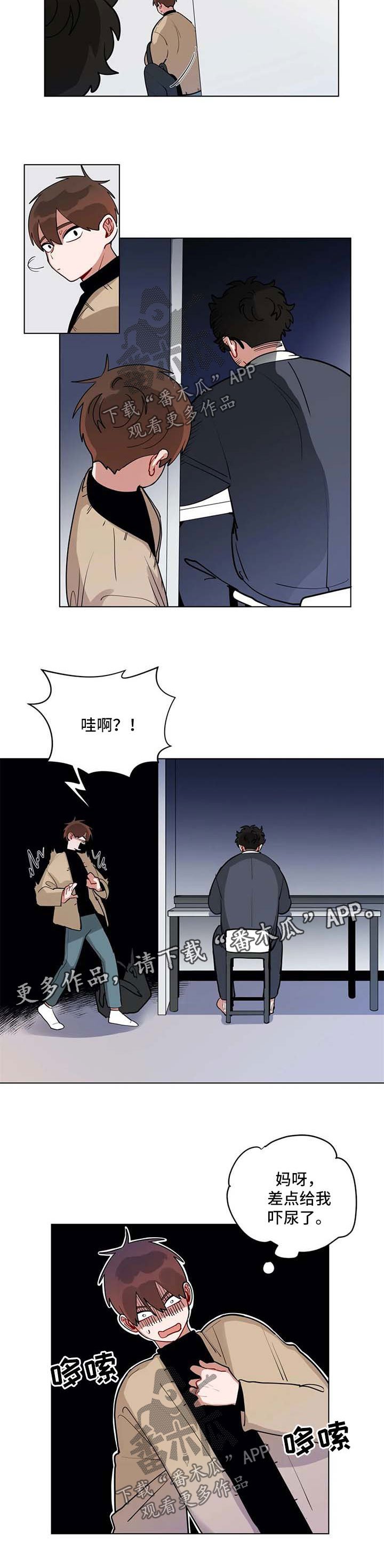 第150章：隐瞒什么