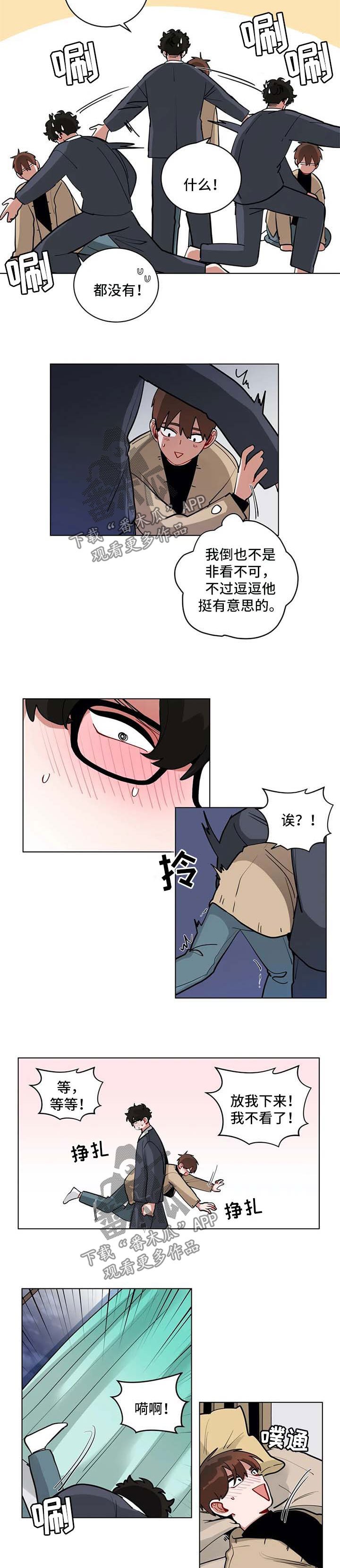 第150章：隐瞒什么