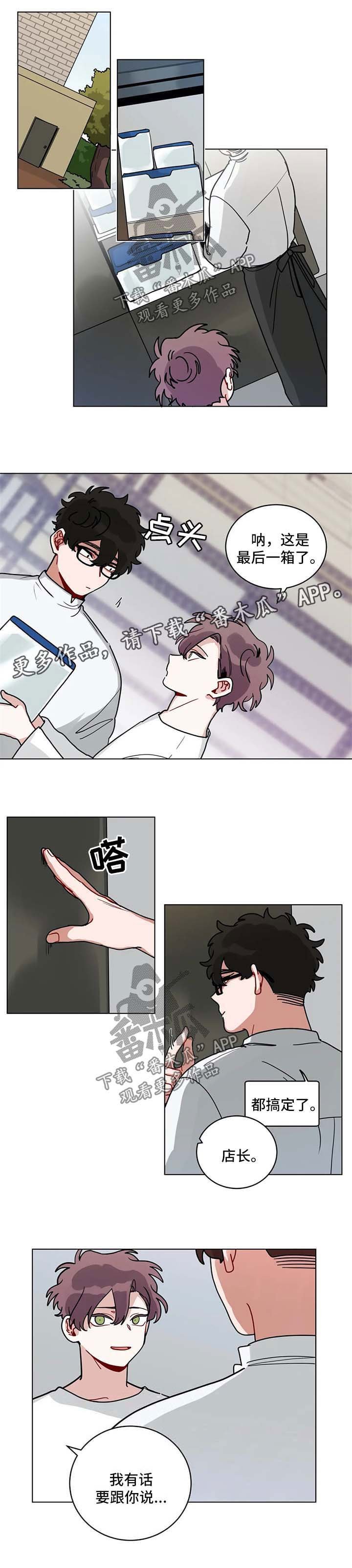 第151章：准备辞职