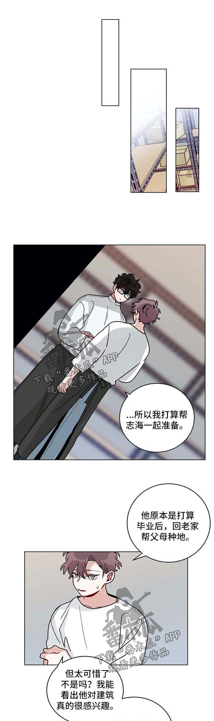 第152章：有规律