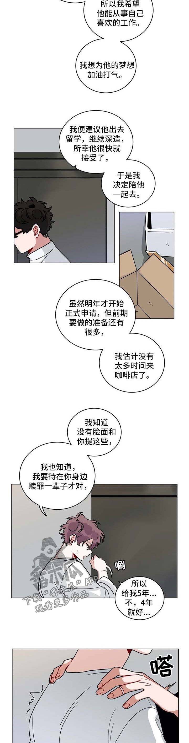 第152章：有规律
