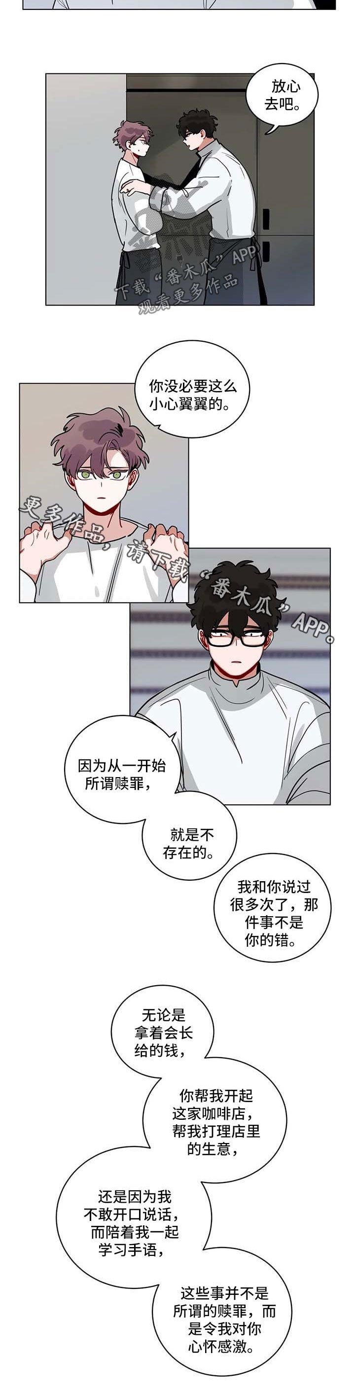 第152章：有规律