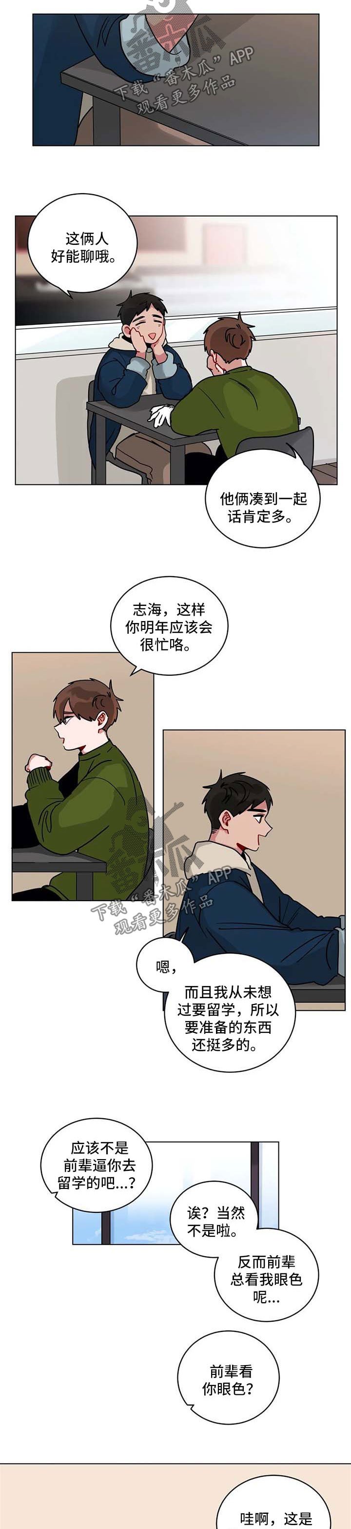 第152章：有规律