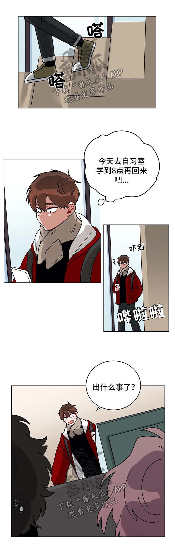 第153章：总有一天