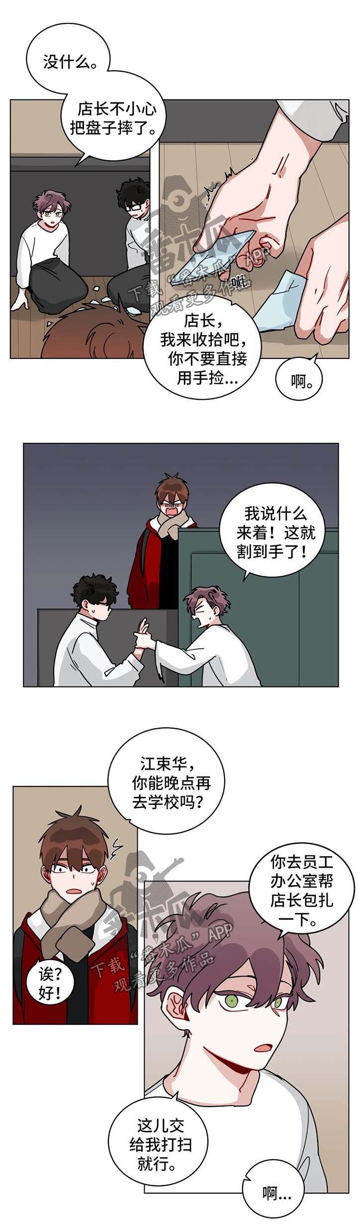 第153章：总有一天