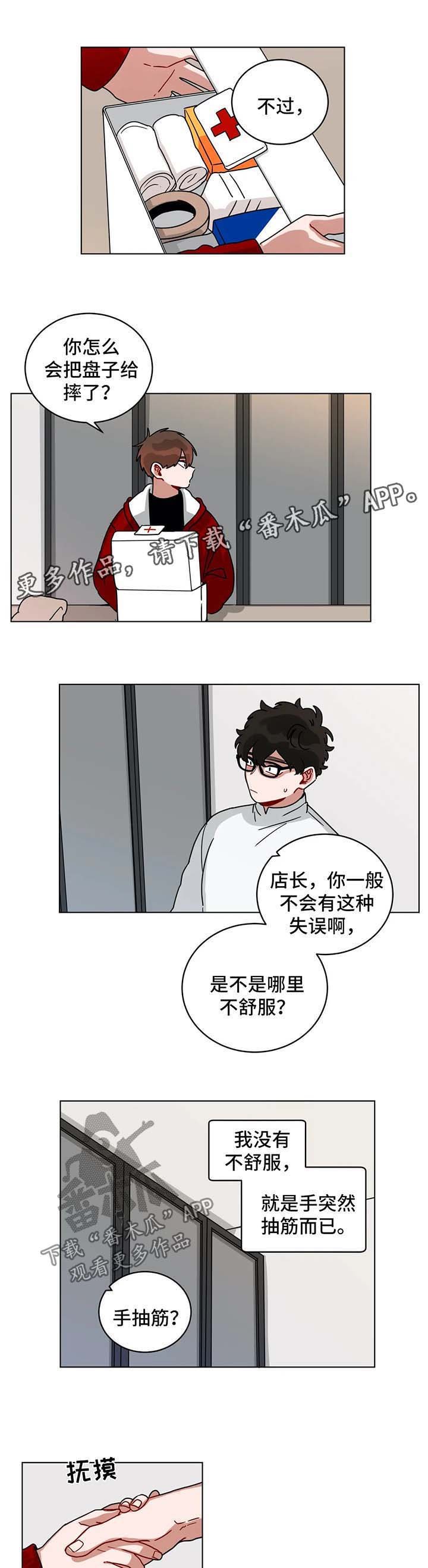 第153章：总有一天