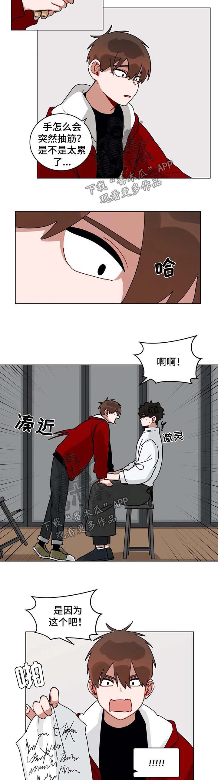 第153章：总有一天