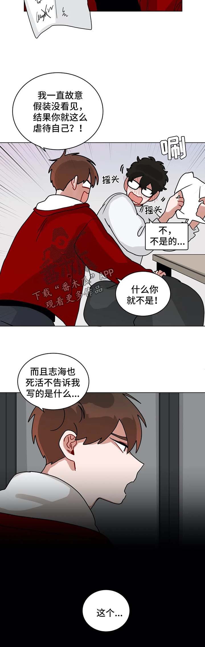 第153章：总有一天