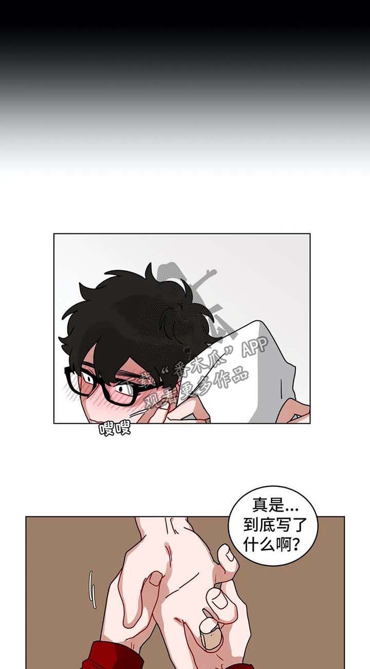 第154章：交给我