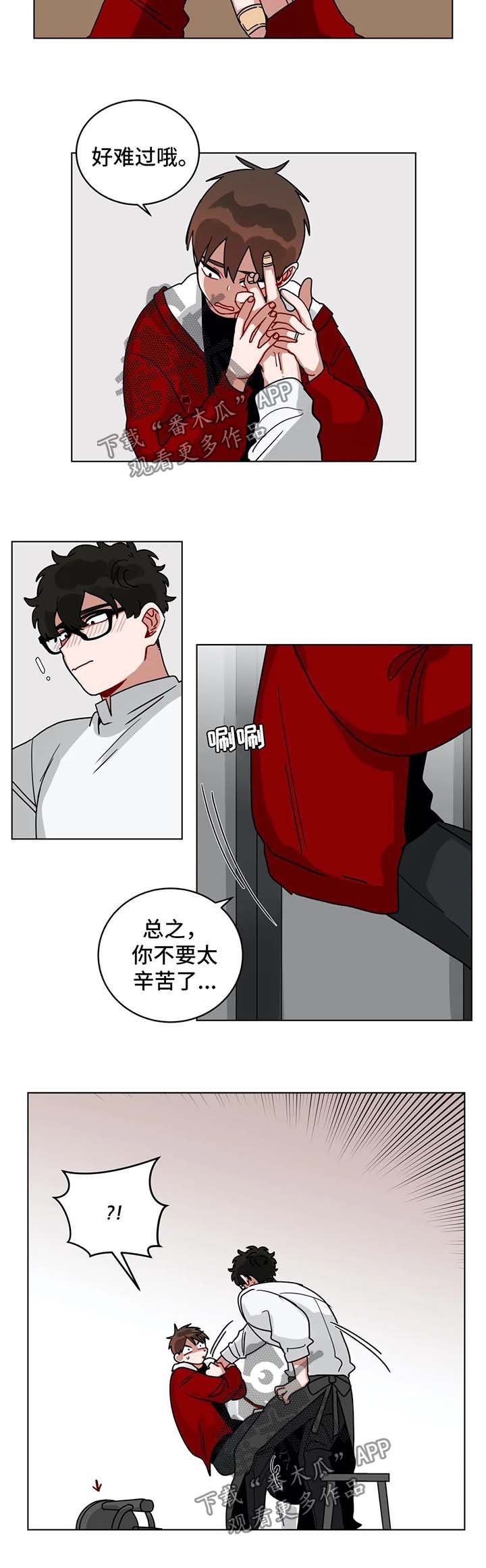 第154章：交给我