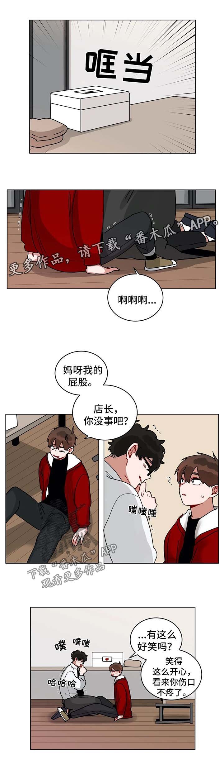 第154章：交给我
