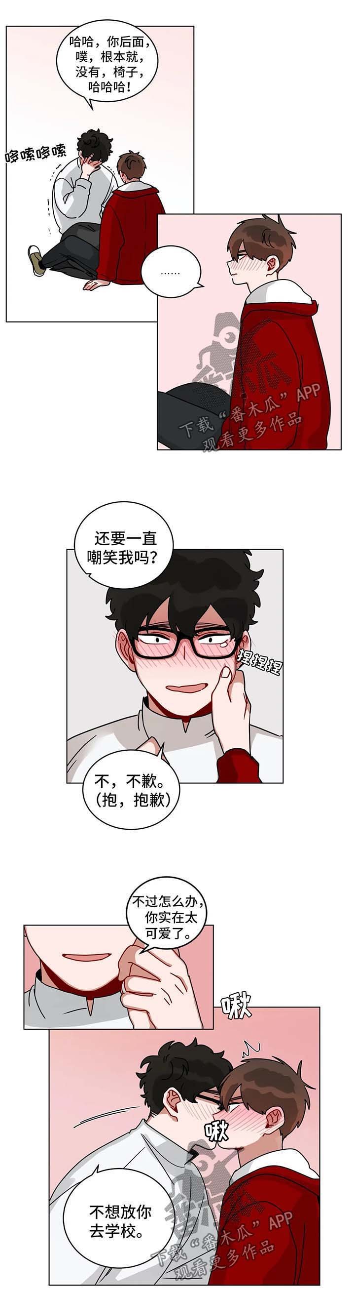 第154章：交给我