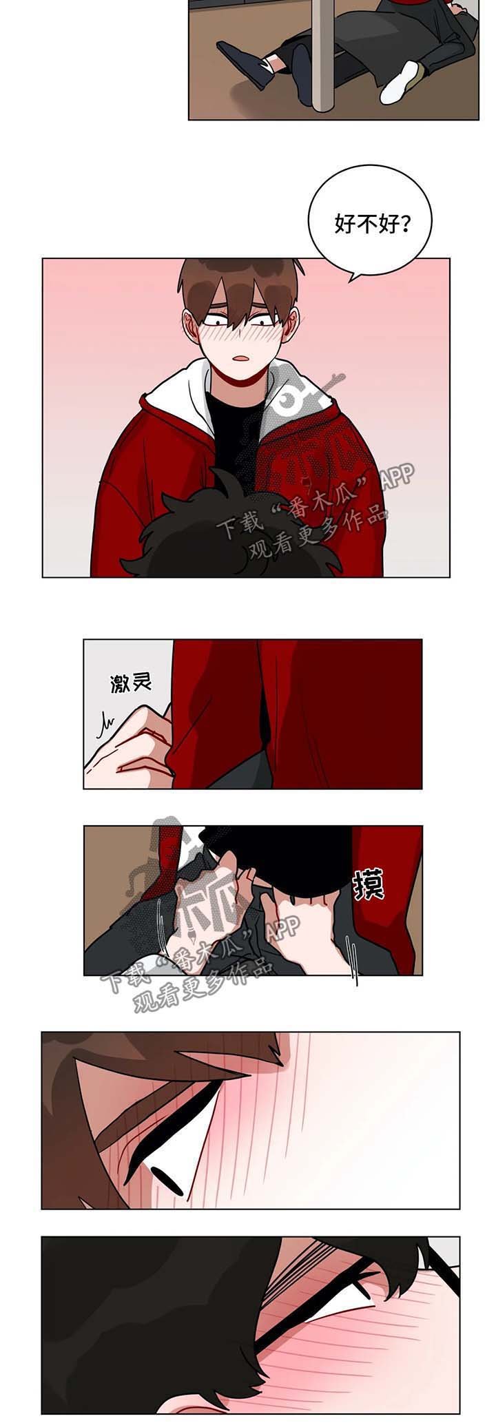 第154章：交给我