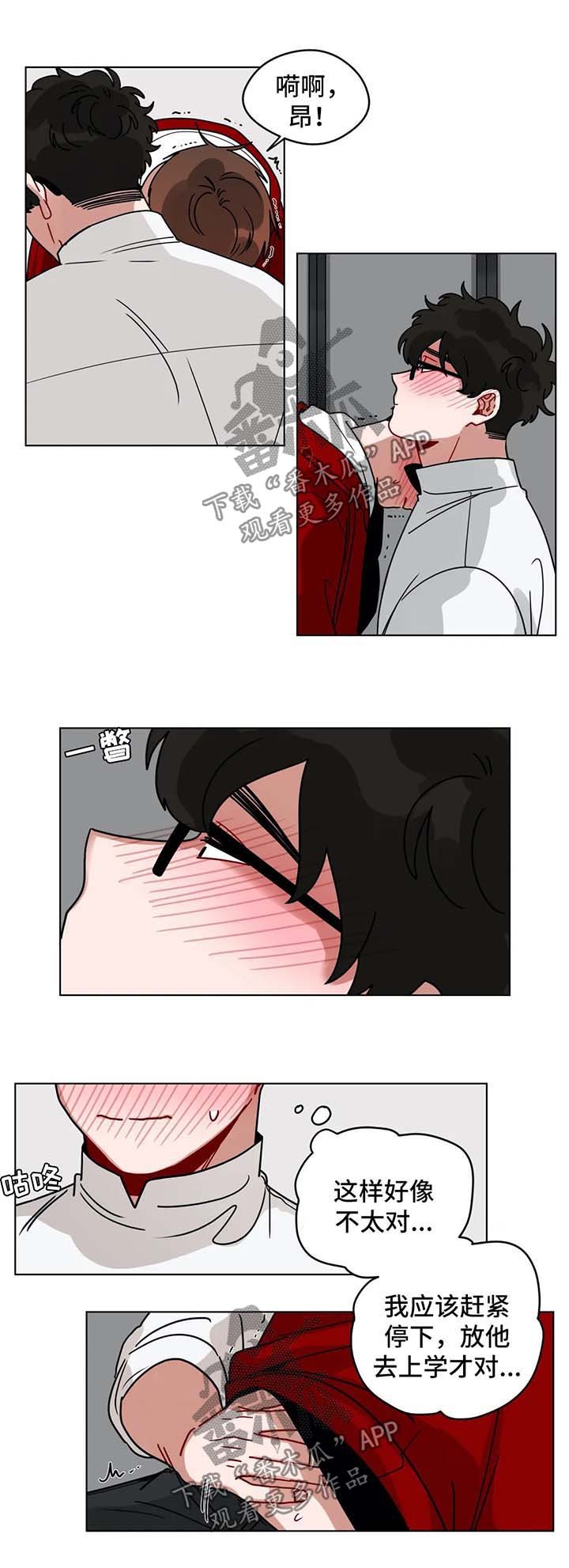 第155章：算账