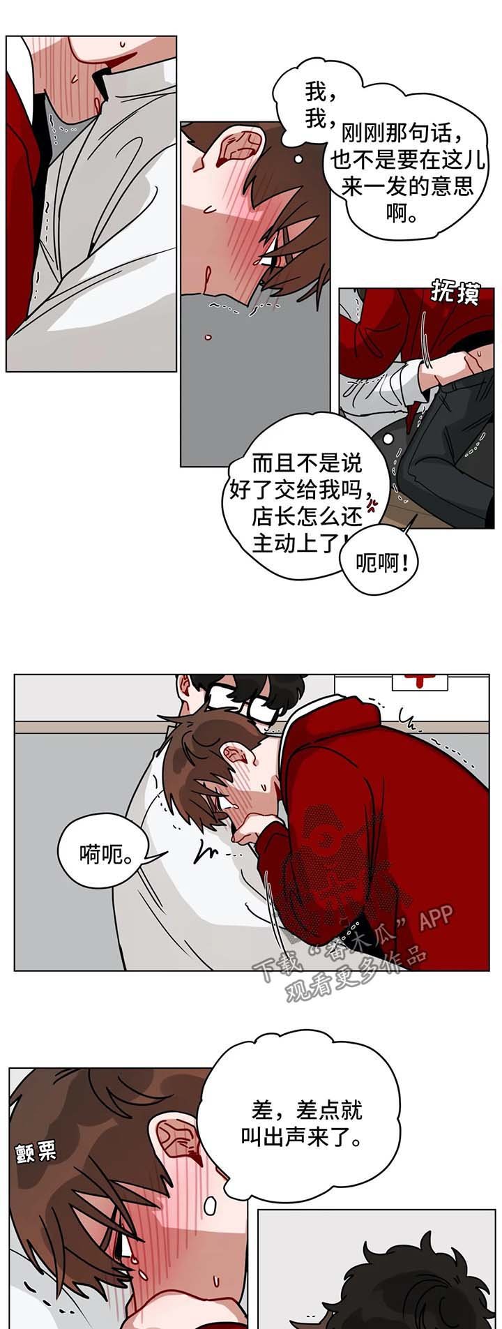 第155章：算账