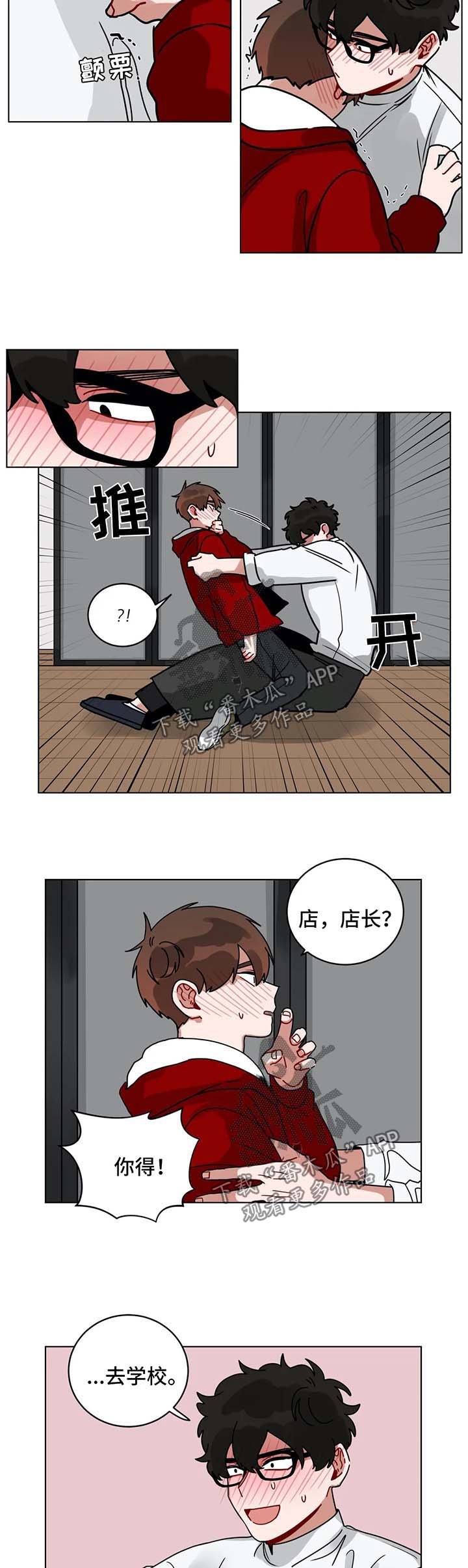 第155章：算账