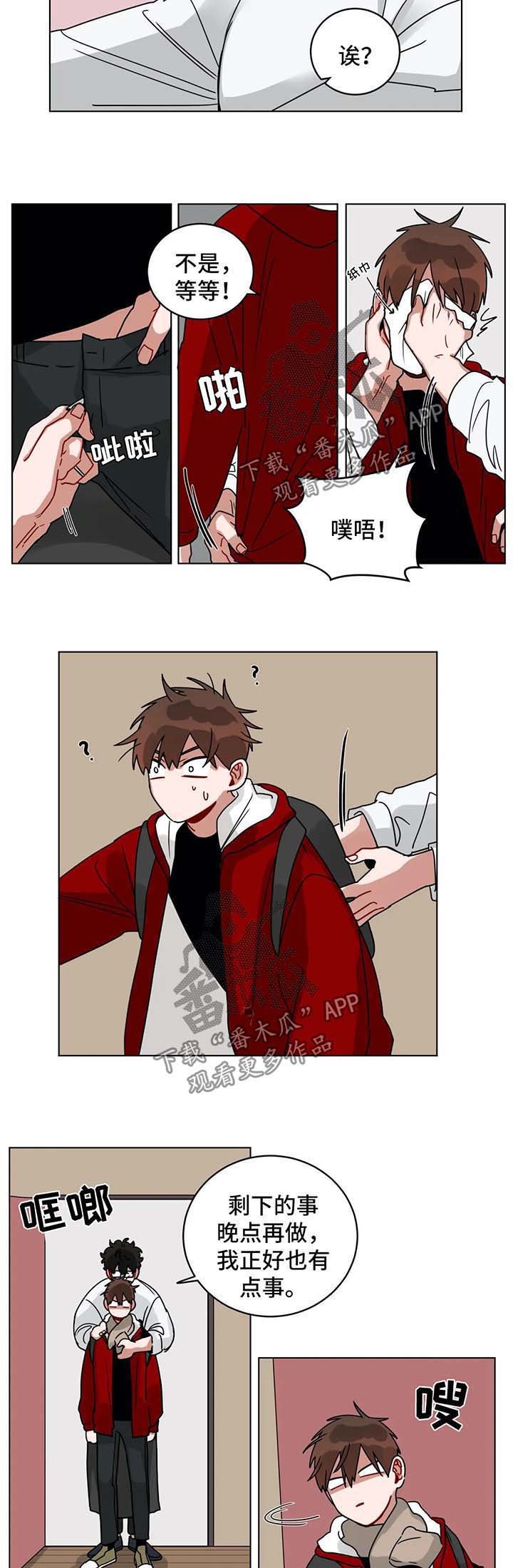 第155章：算账