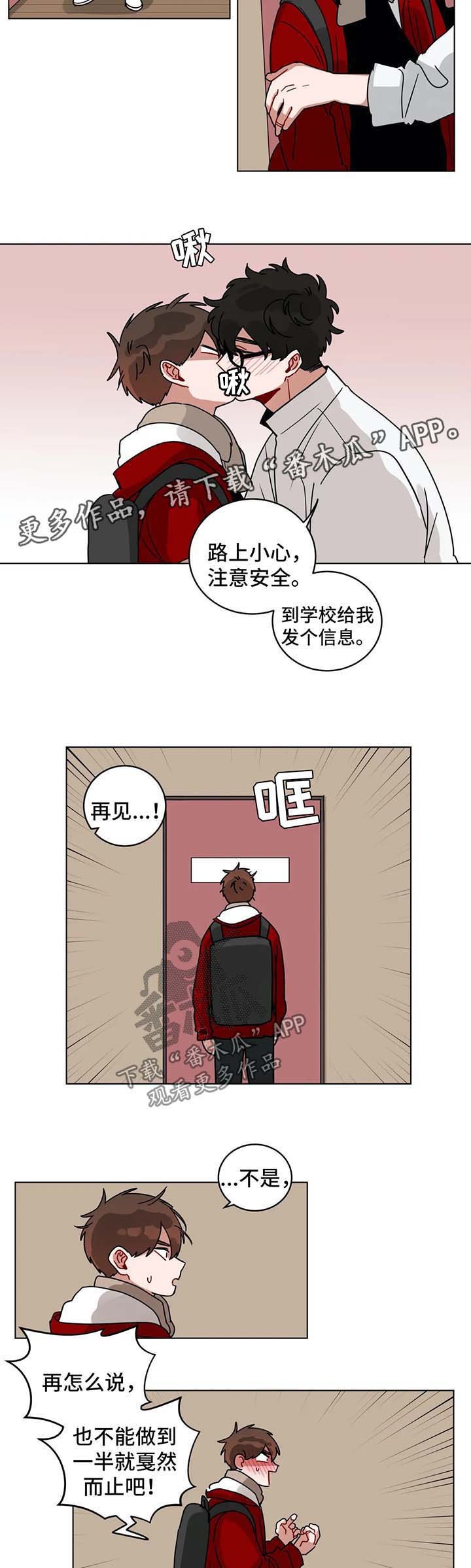 第155章：算账