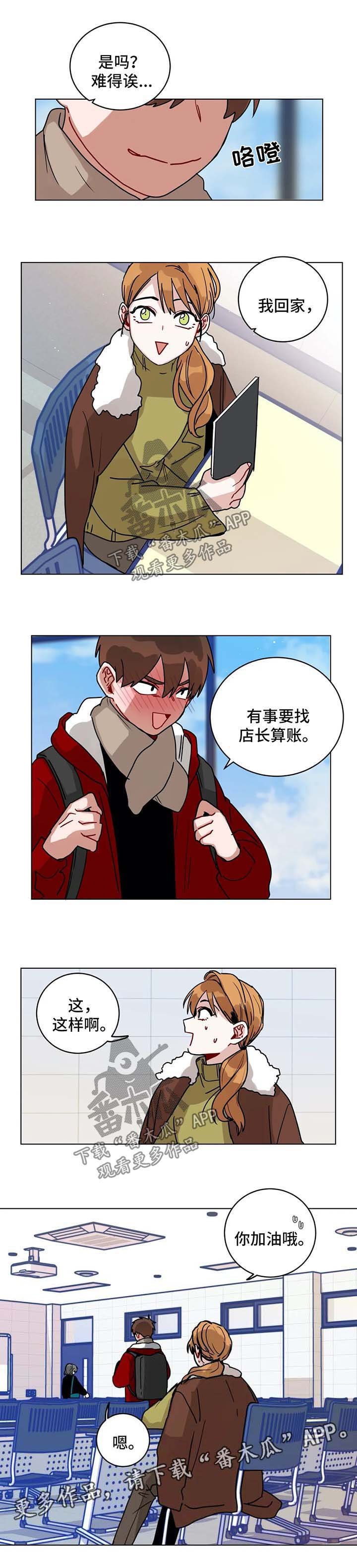 第155章：算账