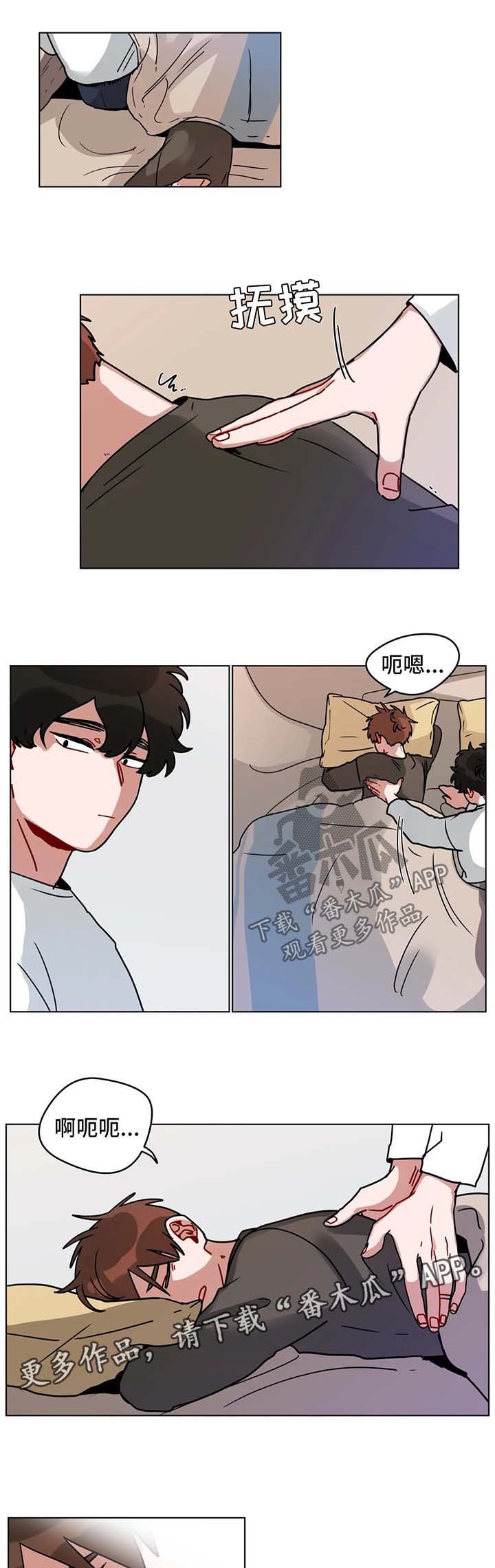 第157章：招聘