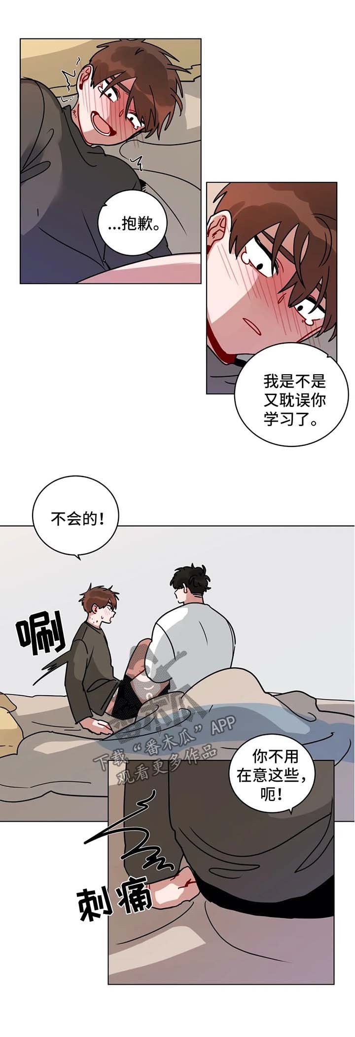 第157章：招聘