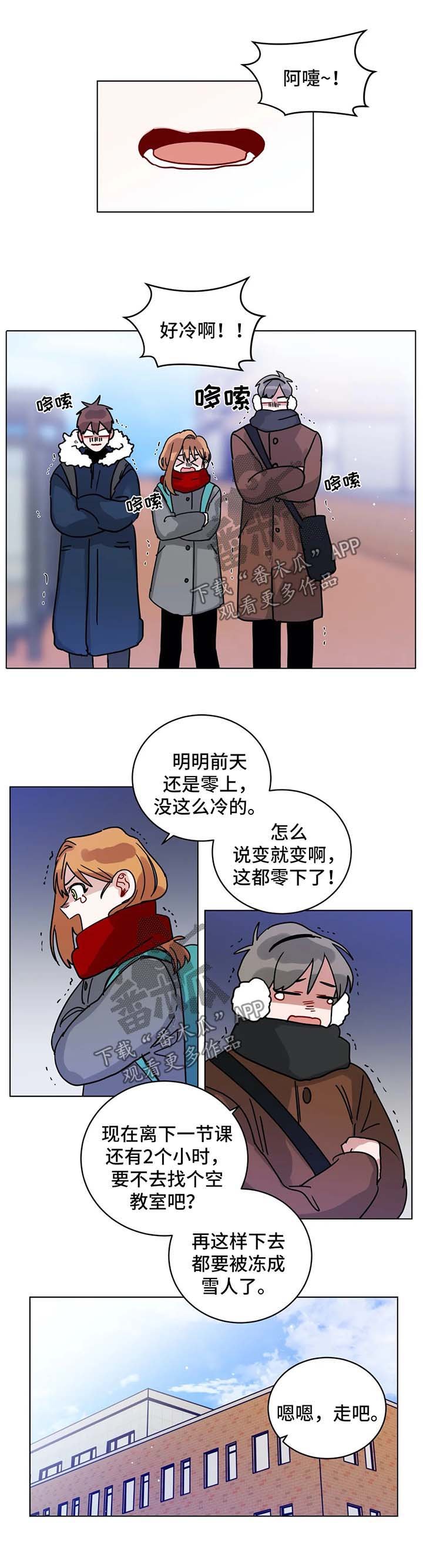 第158章：苦恼