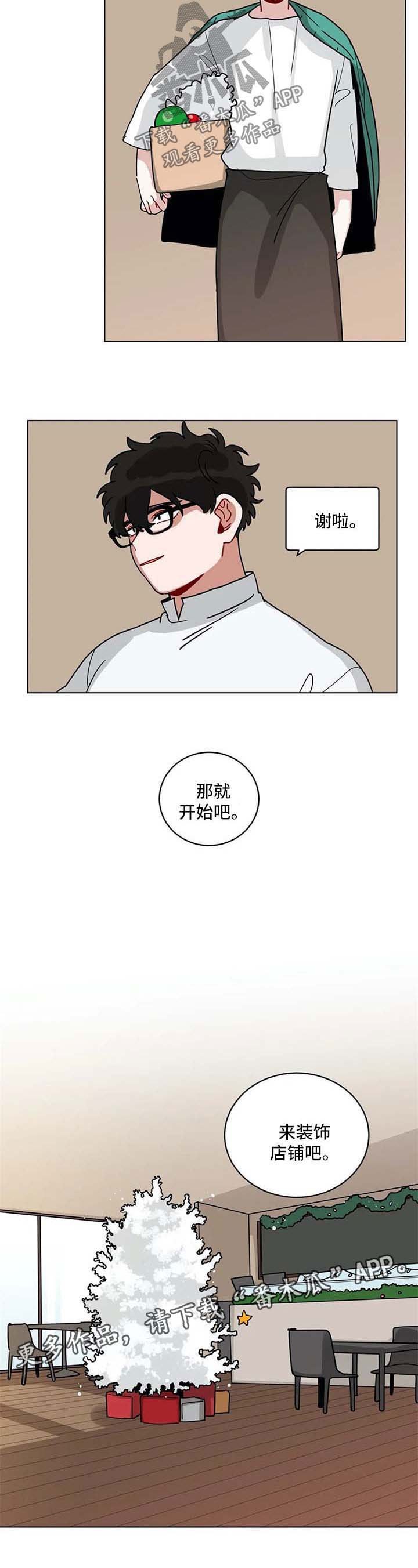 第159章：猜测