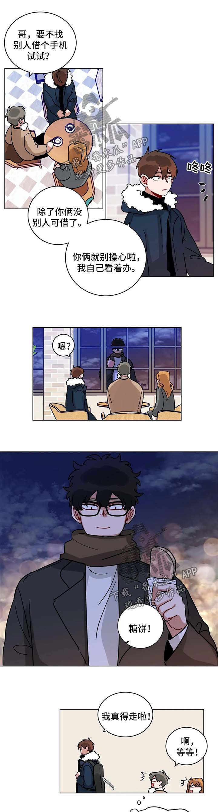 第160章：圣诞树