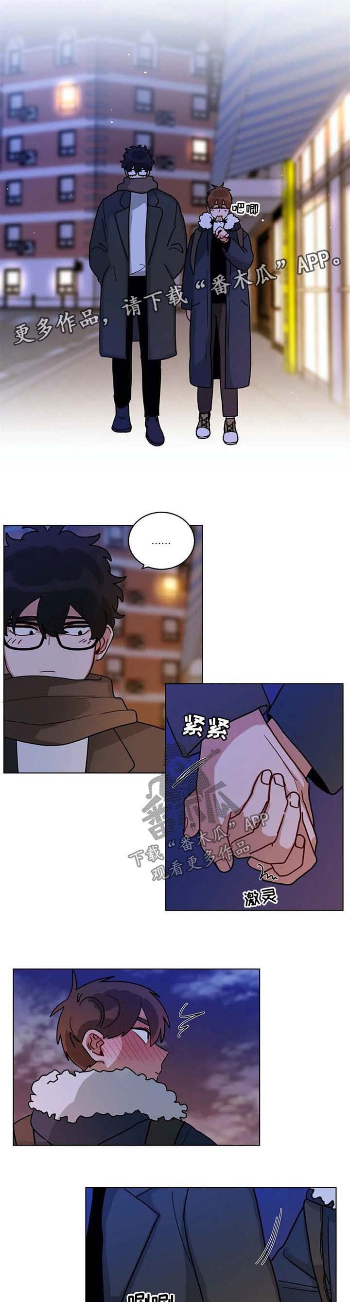 第160章：圣诞树