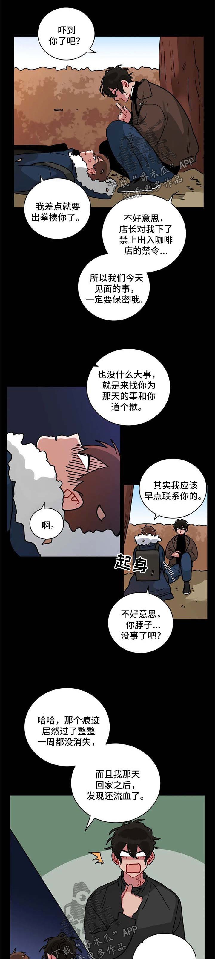 第162章：看电影