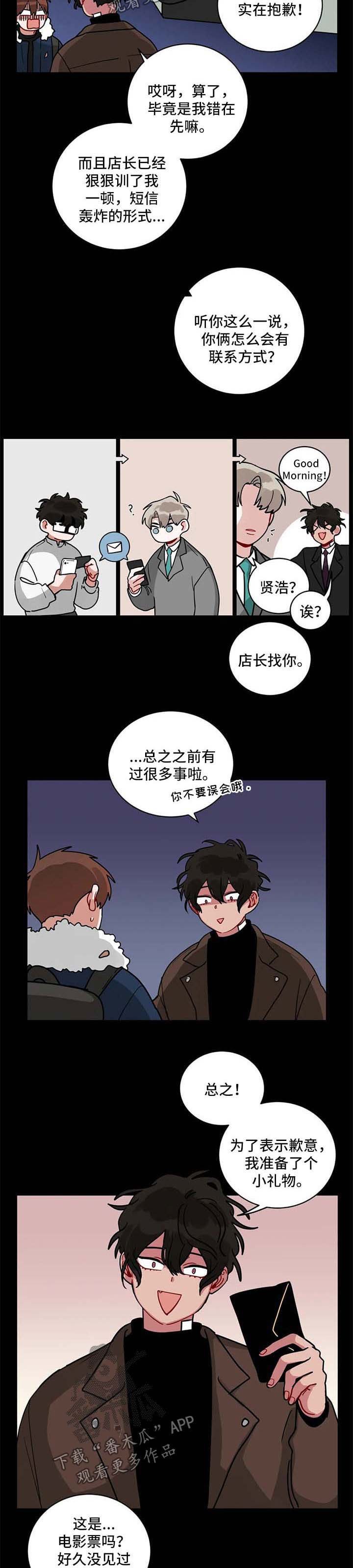 第162章：看电影