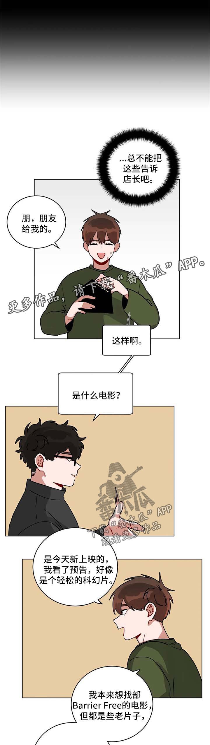 第162章：看电影