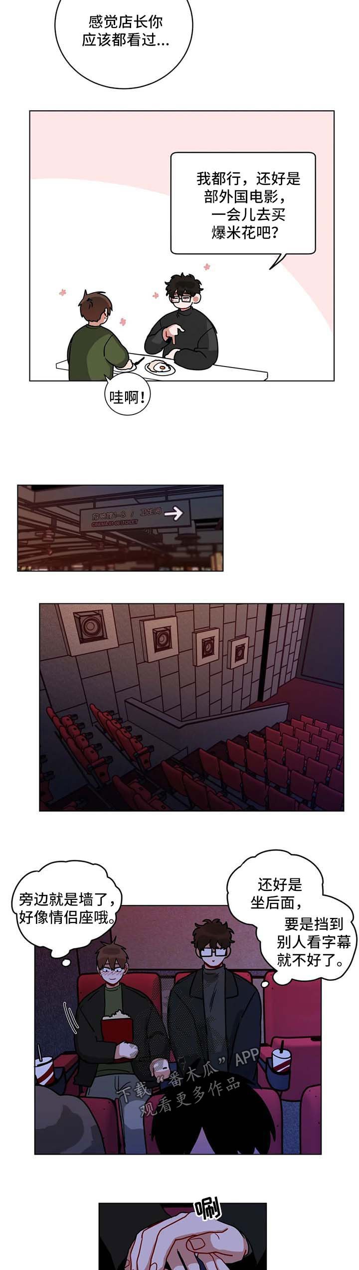 第162章：看电影