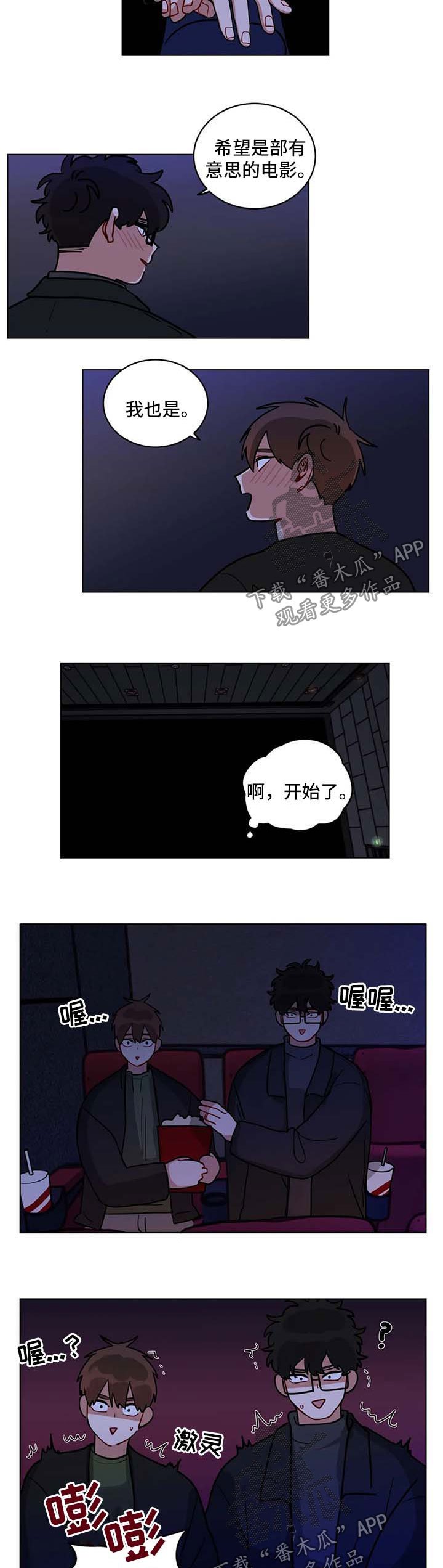 第162章：看电影