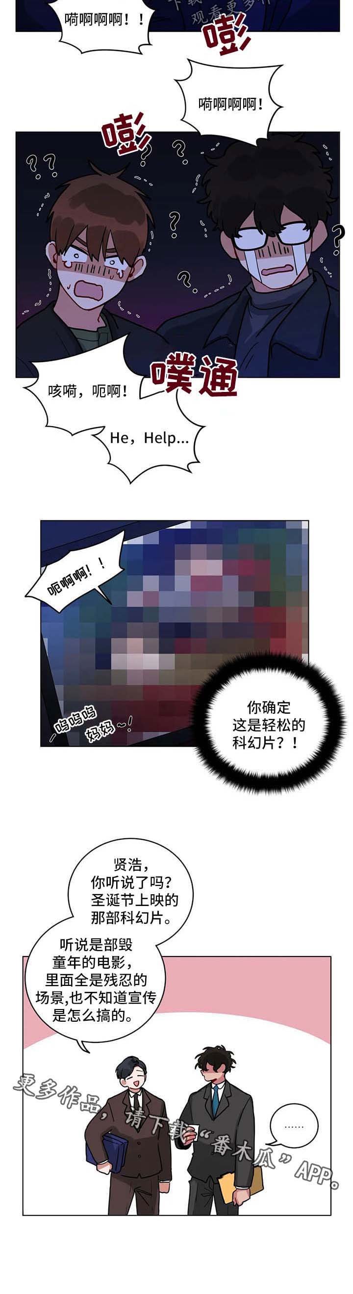 第162章：看电影