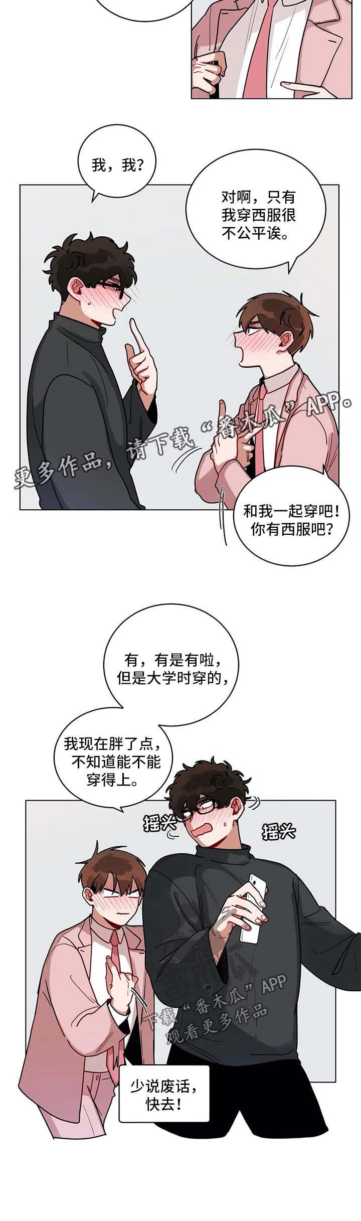 第163章：礼物